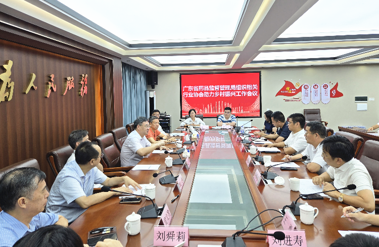 AG百家乐动员社会组织助力“百千万工程”、乡村振兴工作